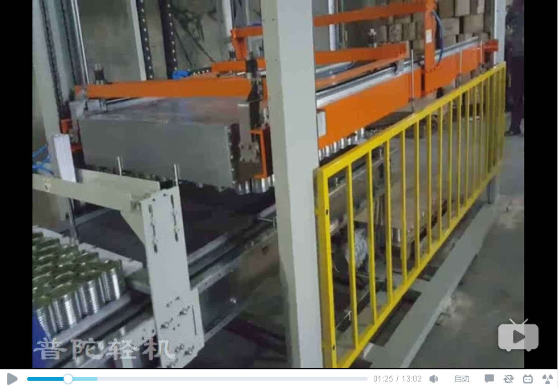 PTMD-300A�Զ�ʵ������